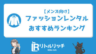 ディズニーグッズ買取おすすめ比較ランキング5選 業者の評判 口コミや相場 持ち込みできる種類について