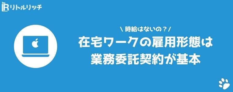 初心者必読 在宅ワークの始め方完全ガイド スキルなし 未経験でもできる仕事の種類や収入目安と注意点