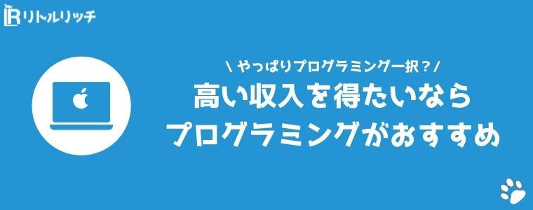 在宅ワークに必要なスキル徹底解説 スキルアップ 資格 の必要性やスキルなしでの始め方