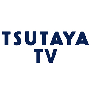 TSUTAYA TV ロゴ