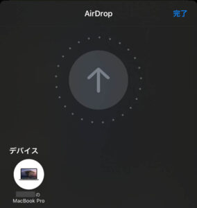 iPhone Airdrop画面