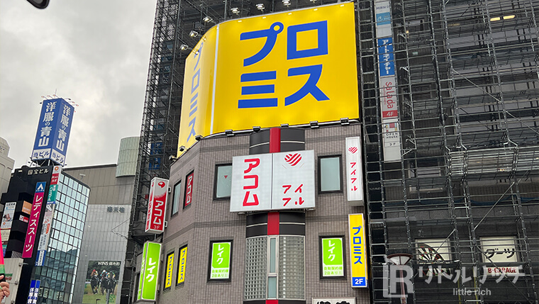 消費者金融ビル 錦糸町駅前